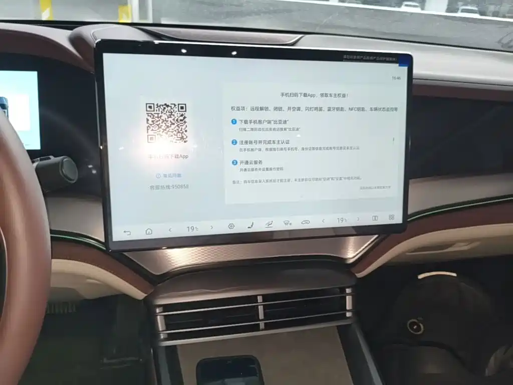 BYD Seal 07 DM-i — миниатюра 9