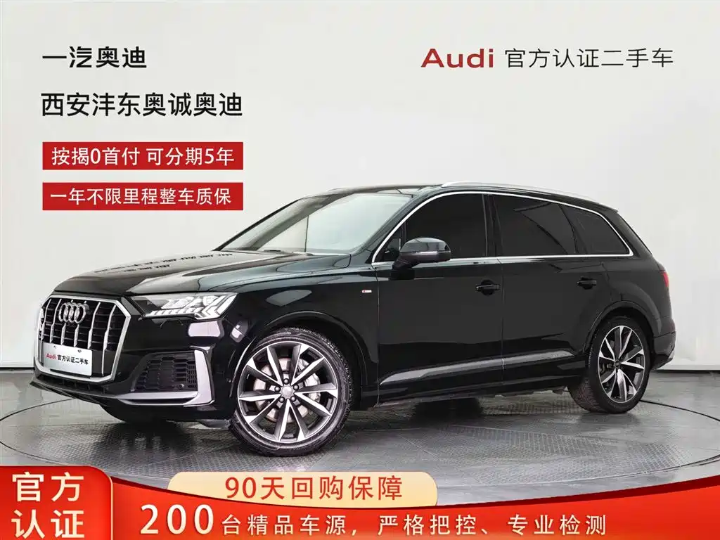 Audi Q7 2021