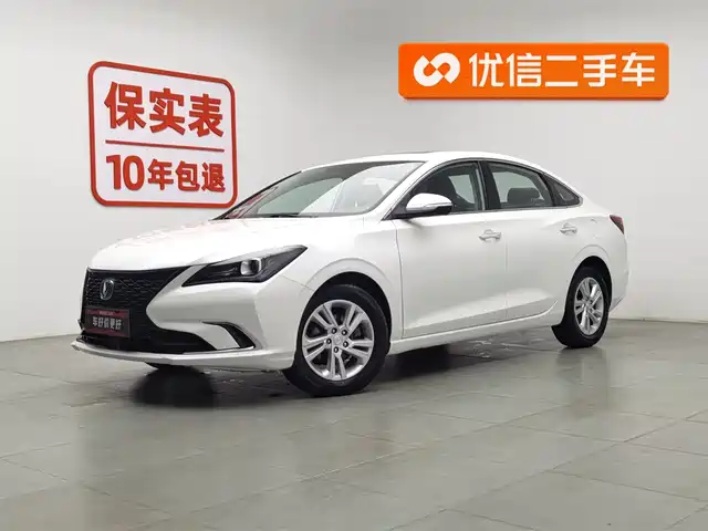 CHANGAN YIDONG 2020
