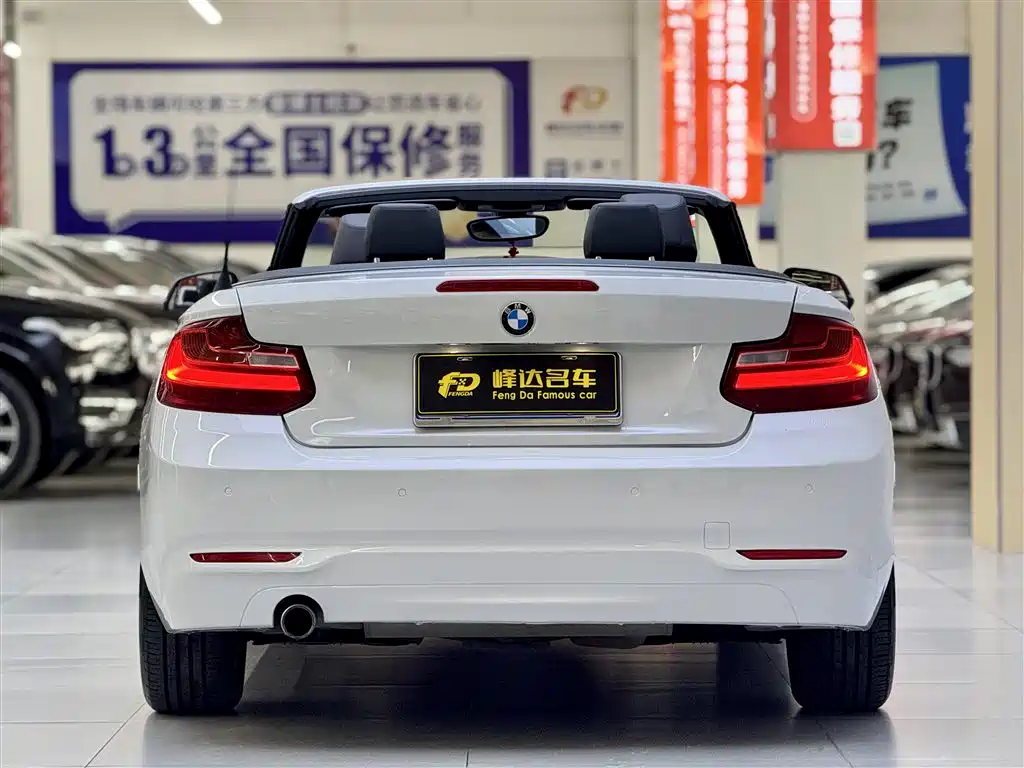 BMW 2 Series 2 2015 218i