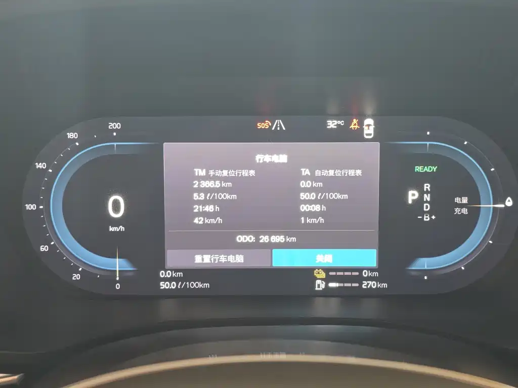Volvo XC60 PHEV — миниатюра 15