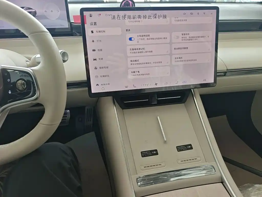 Zhijie Zhijie S7 — миниатюра 13