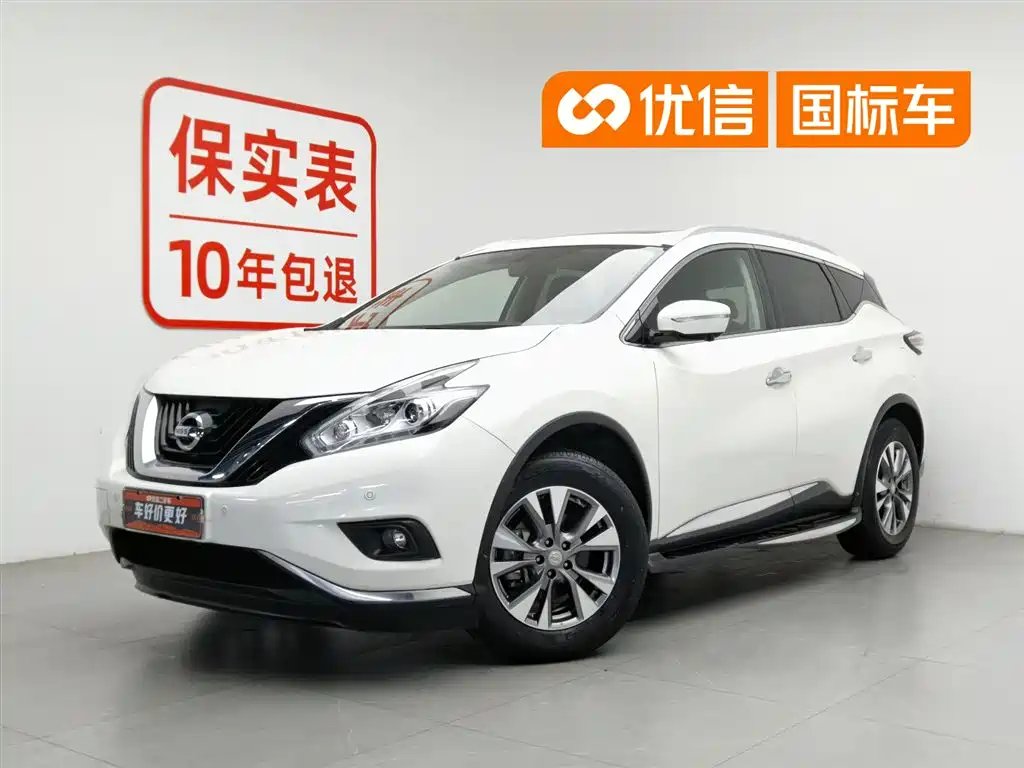 Nissan Murano 2020