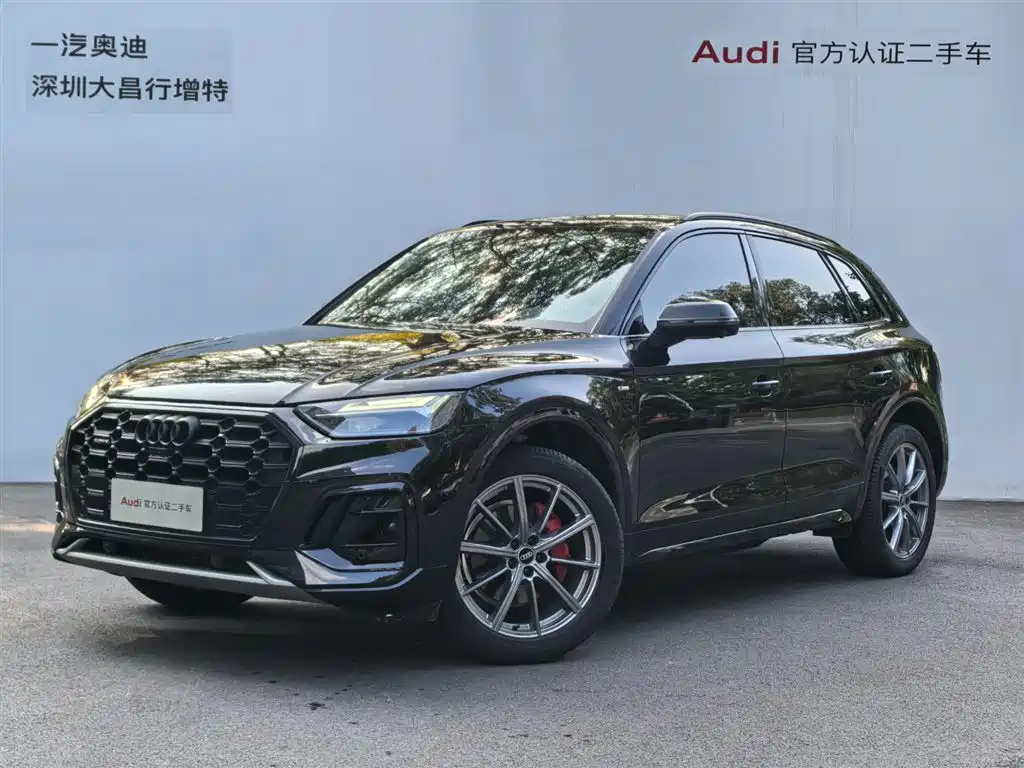 Audi Q5L