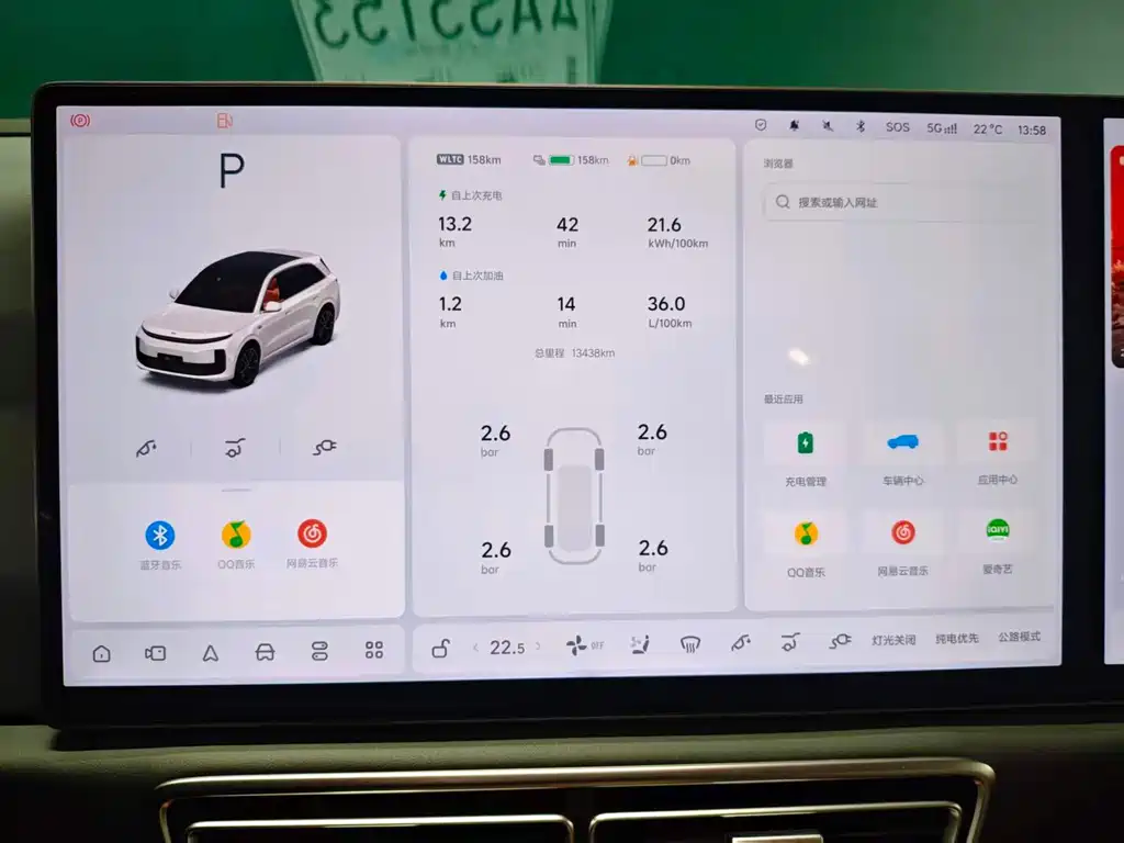 Li Auto Li L6 — миниатюра 9