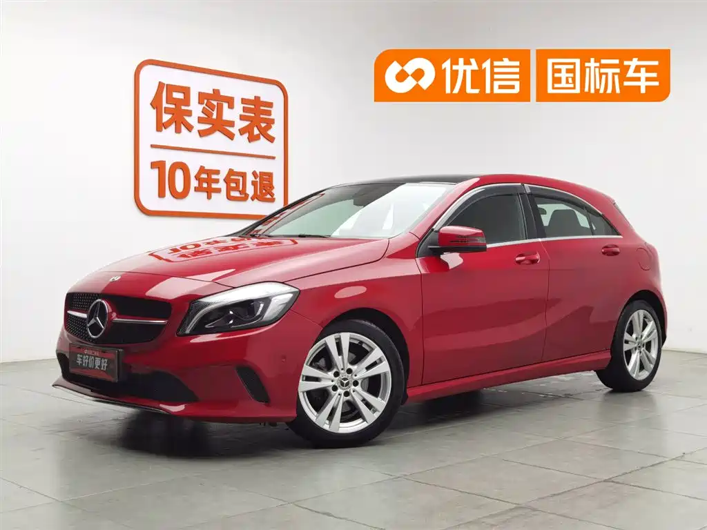 Mercedes-Benz A-Class