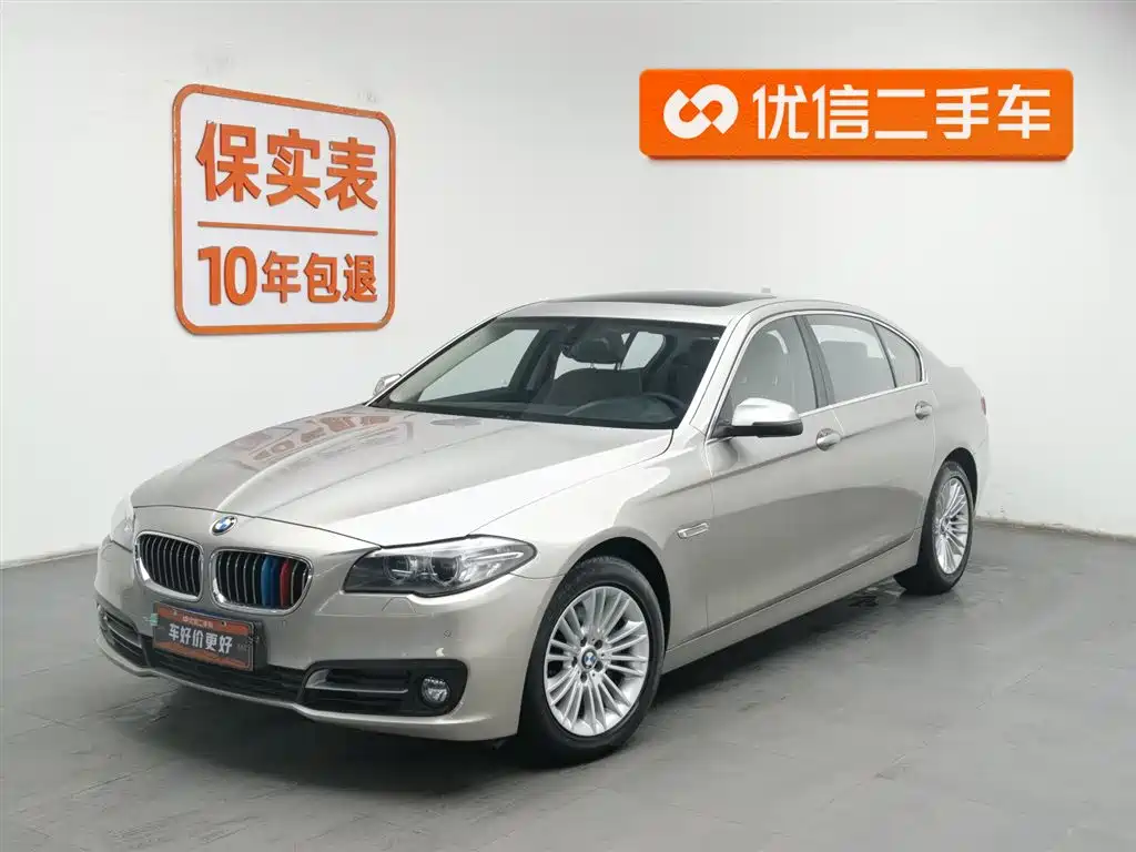 BMW 5 Series 2016