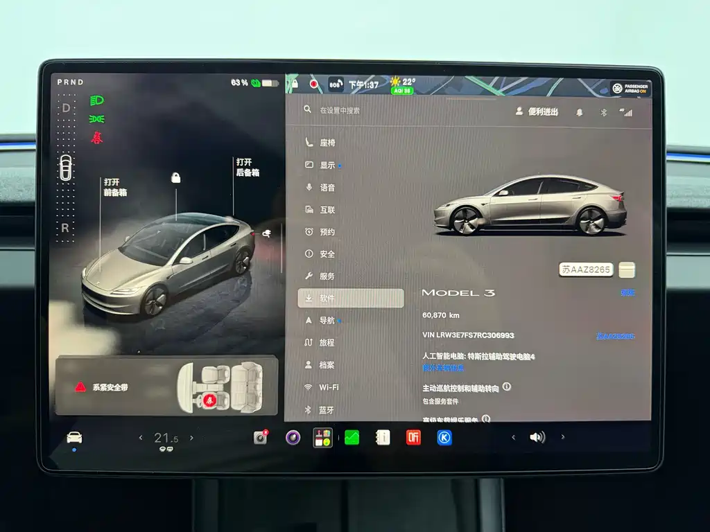 Tesla Model 3 — миниатюра 10