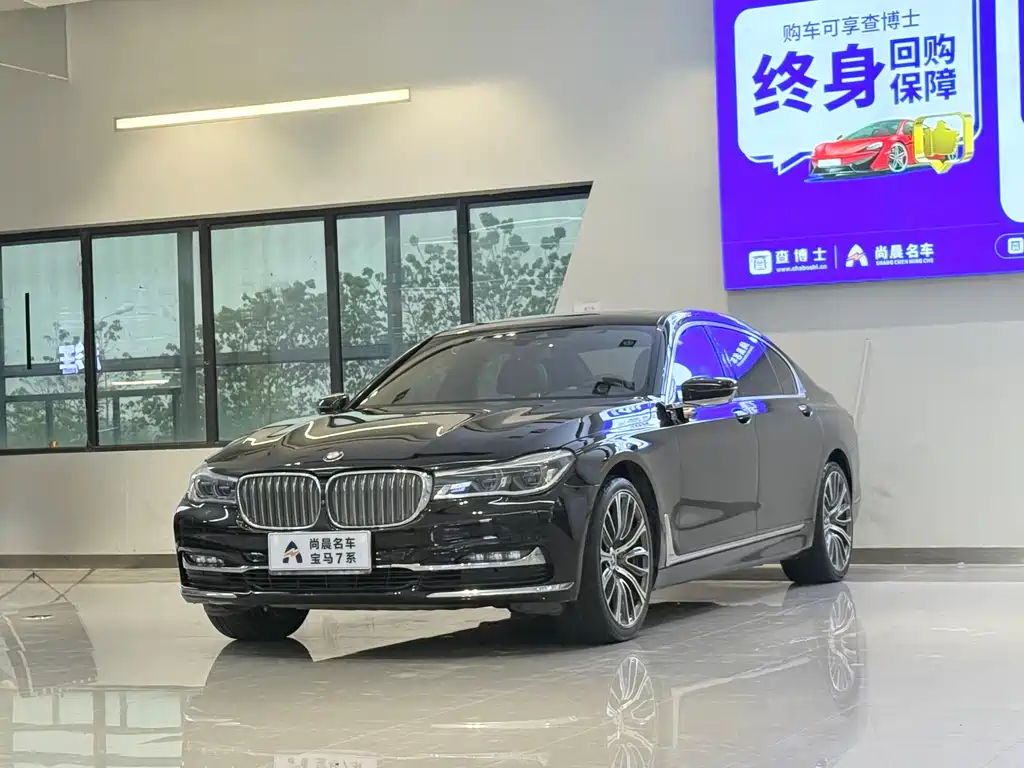 BMW 7 Series 2018