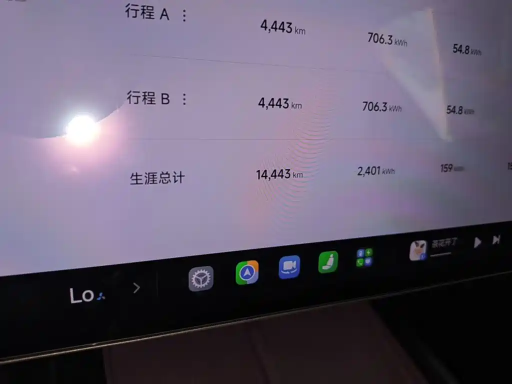 Xiaomi SU7 — миниатюра 12