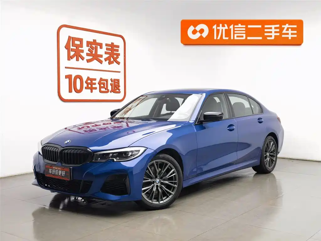 BMW 3 Series 2020
