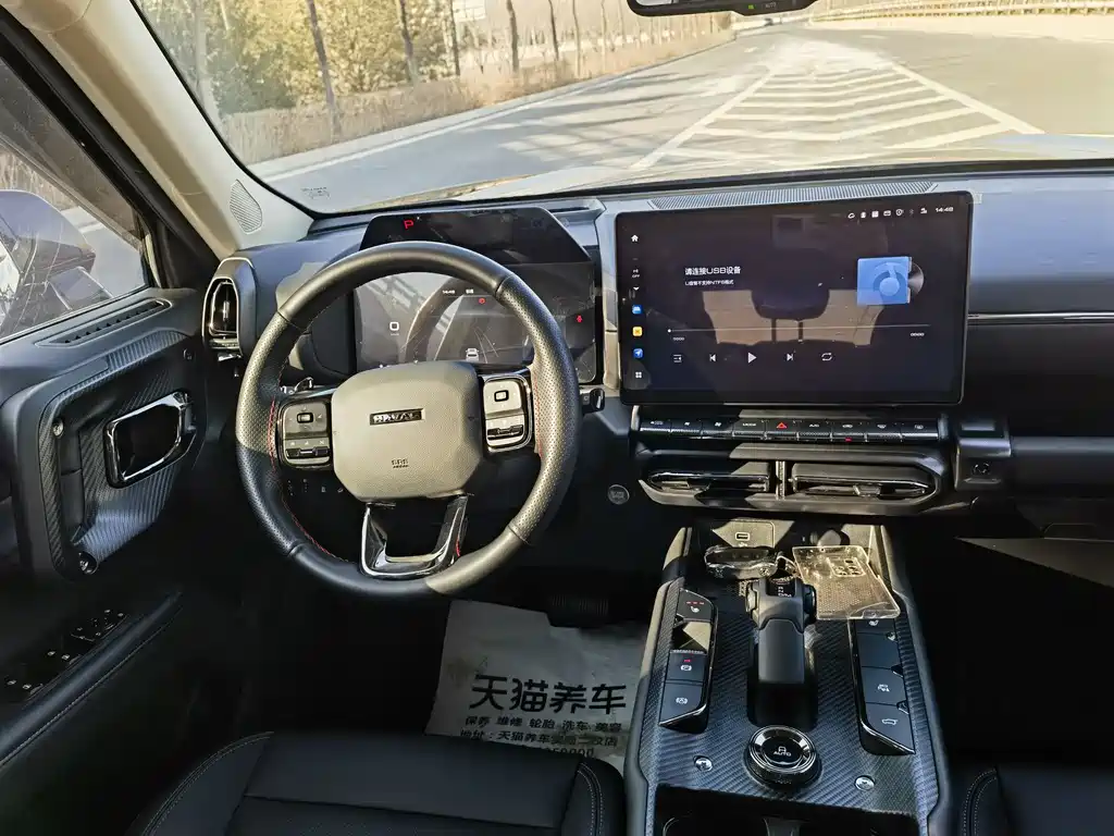 HAVAL SECOND GENERATION BIG DOG