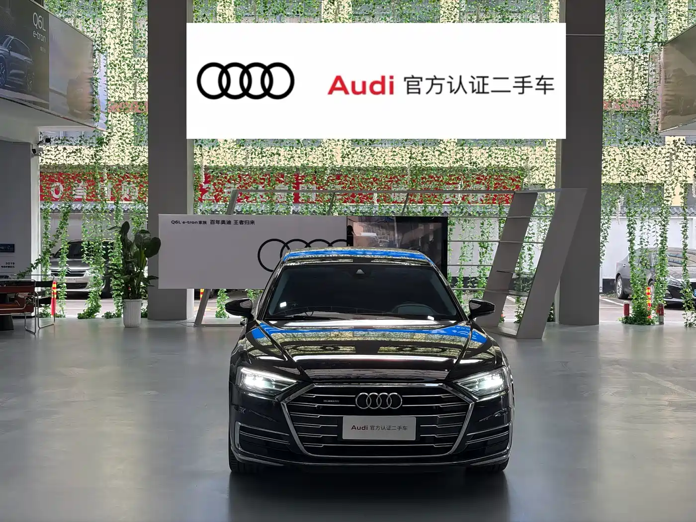 Audi A8 id 4515315 из Китая 17