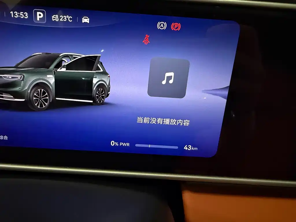 AITO AITO M7 — миниатюра 23