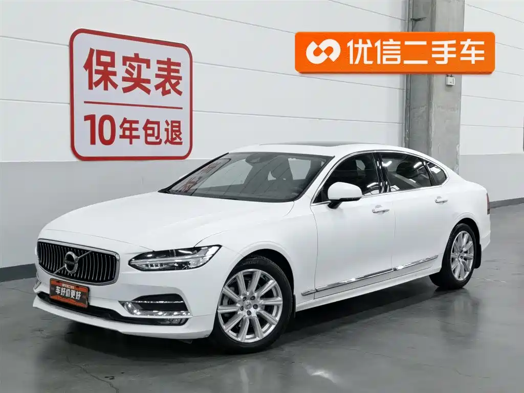 Volvo S90 2020