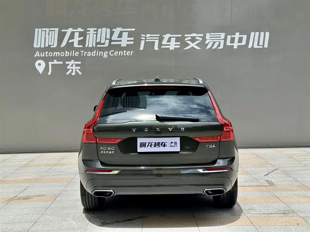 Volvo XC60 2020 T5 Luxury