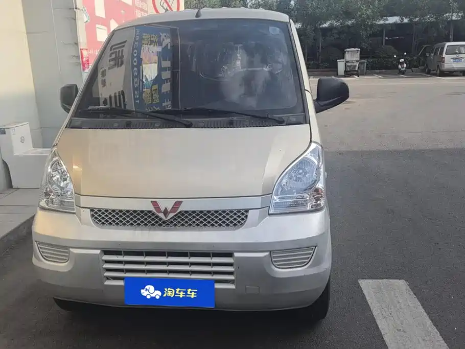 Wuling Rongguang 2021 1.5L L3C