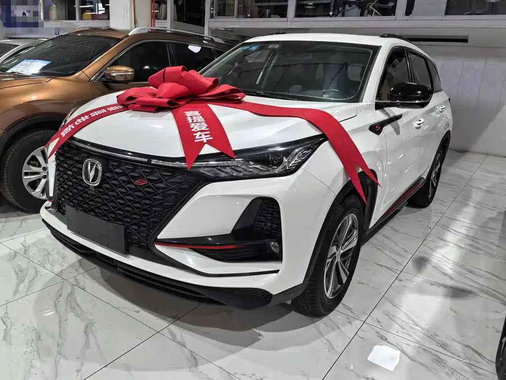 Changan CS75 PLUS