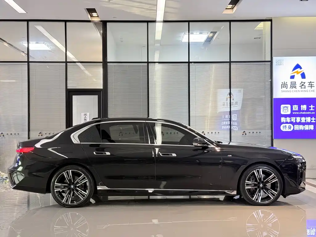 BMW 7 Series — миниатюра 18