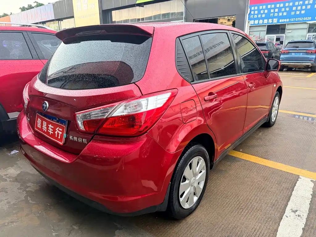 Venucia R50 1.6L Auto Elite Edition, фото 11