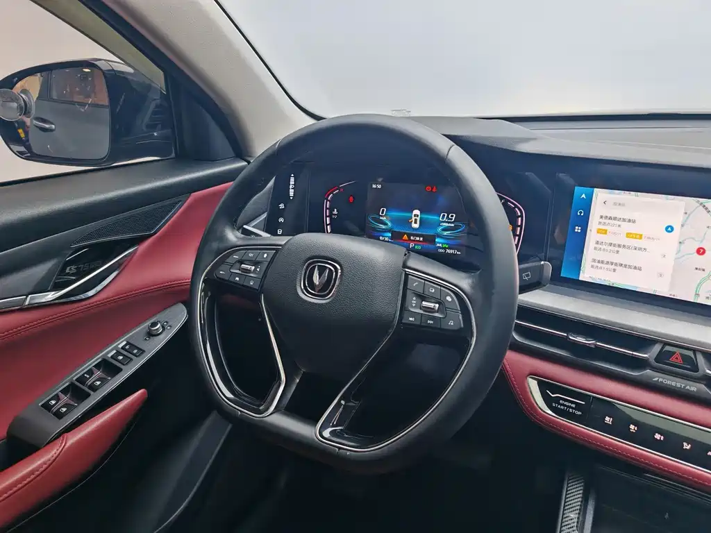 Changan CS75 PLUS — миниатюра 16