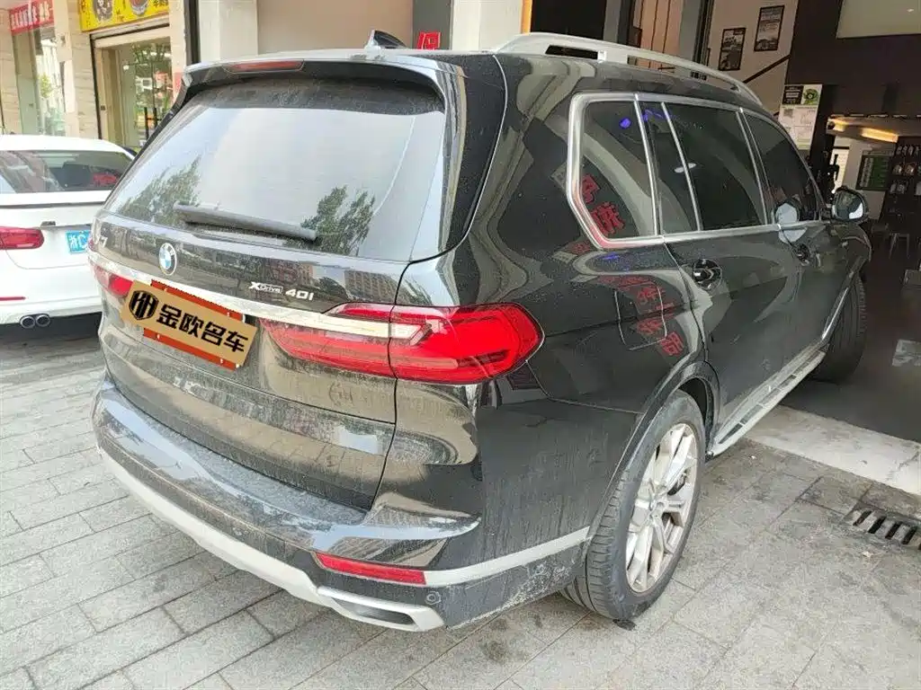 BMW X7 2022 xDrive40i Lead Luxury