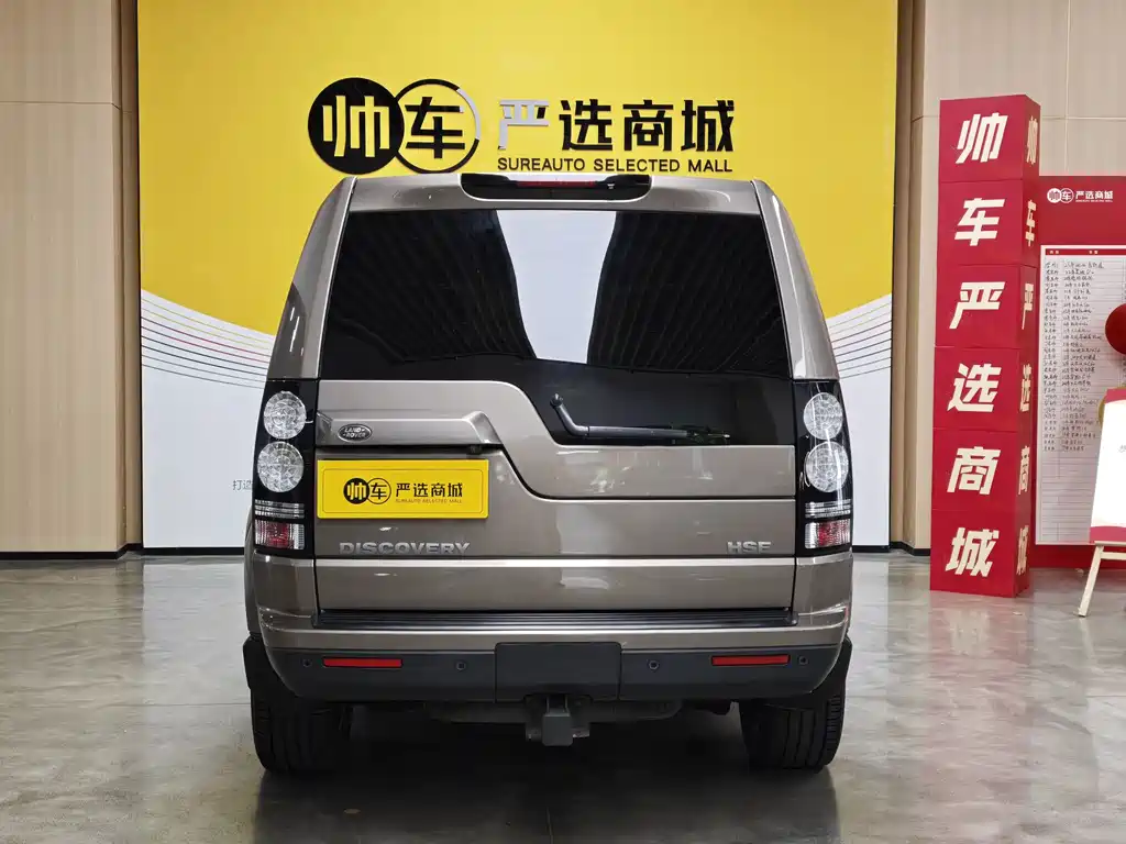 Land Rover Discovery 2015 3.0 SDV6 HSE
