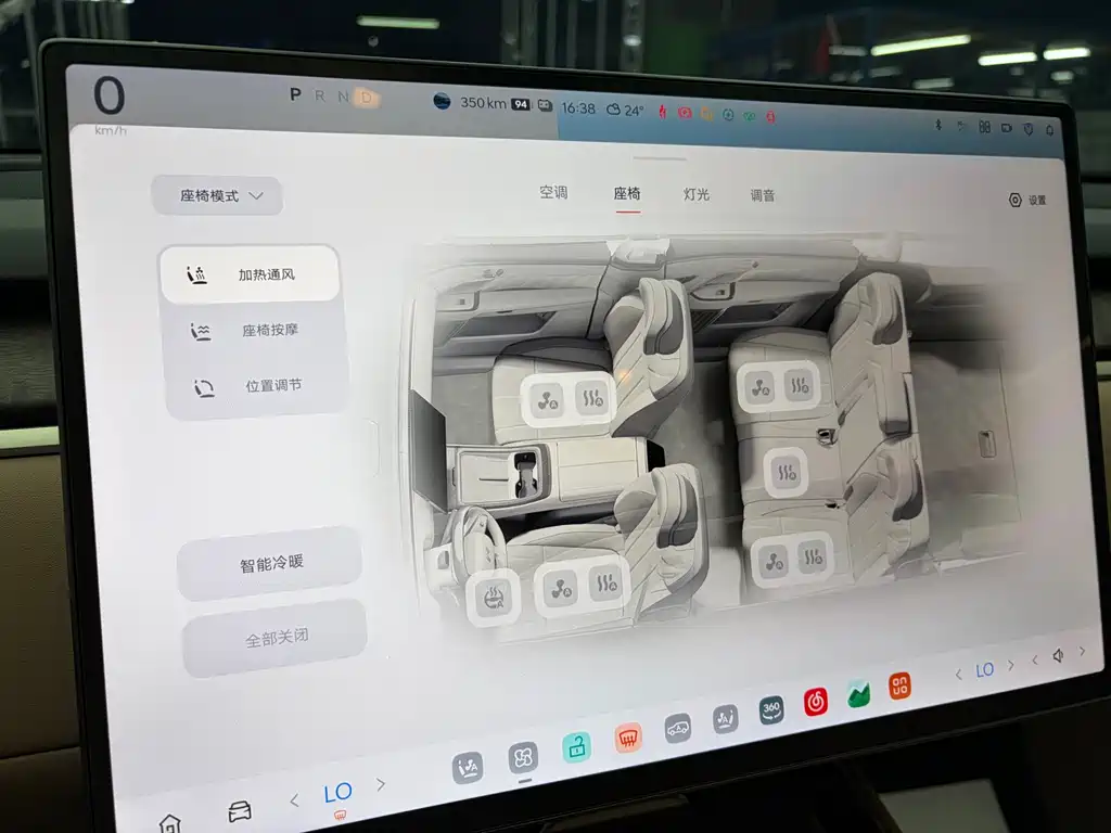 ONVO ONVO L80 — миниатюра 14