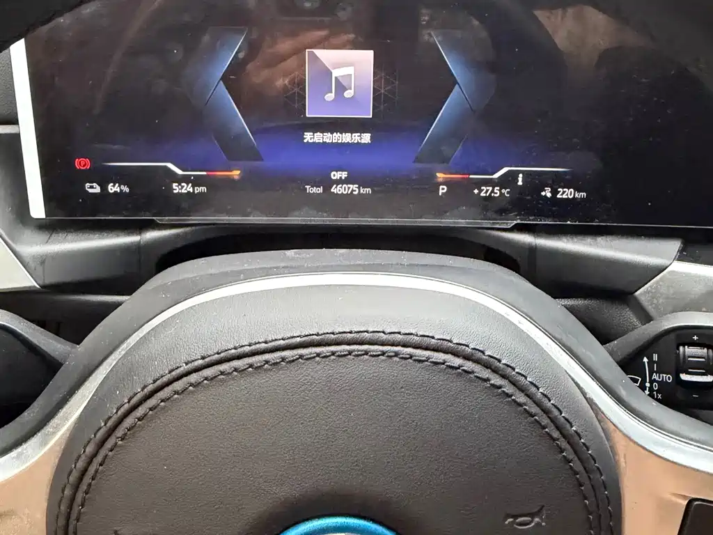 BMW i3 — миниатюра 11