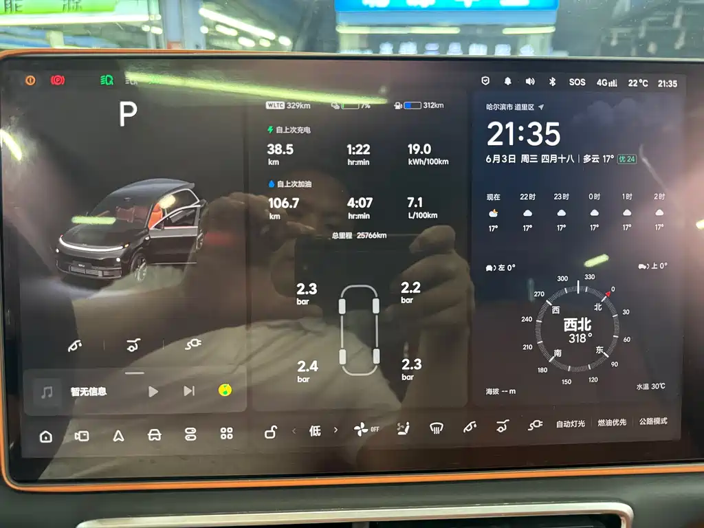 Li Auto L8 2025 Max