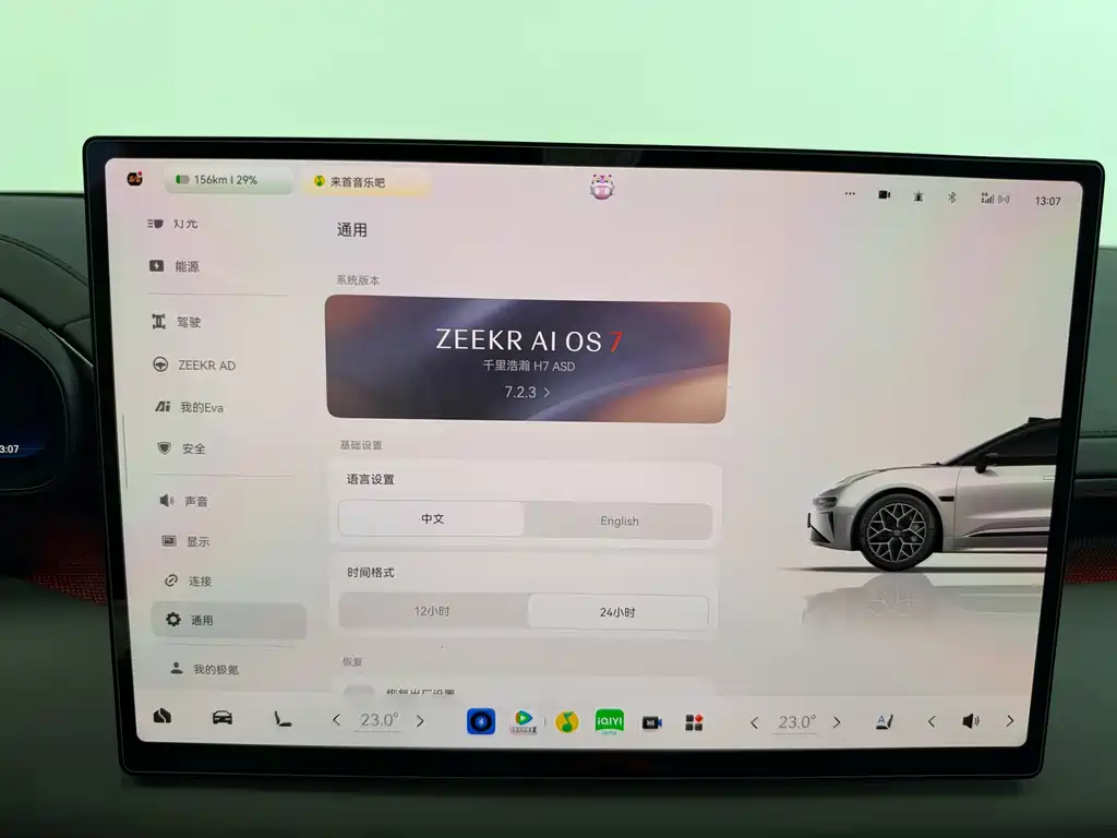Zeekr 001 — миниатюра 21