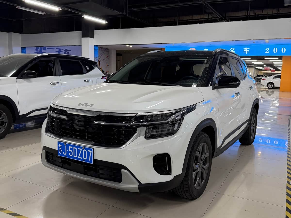 Kia Seltos