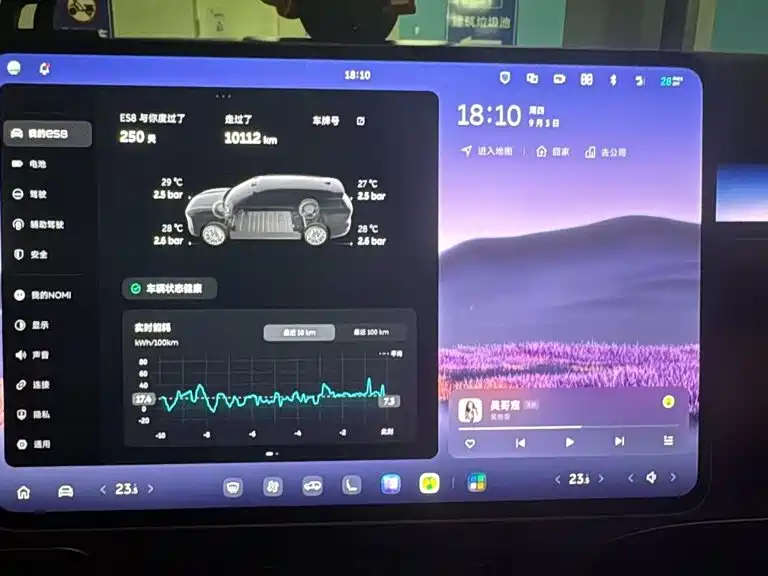NIO ES8 — миниатюра 6