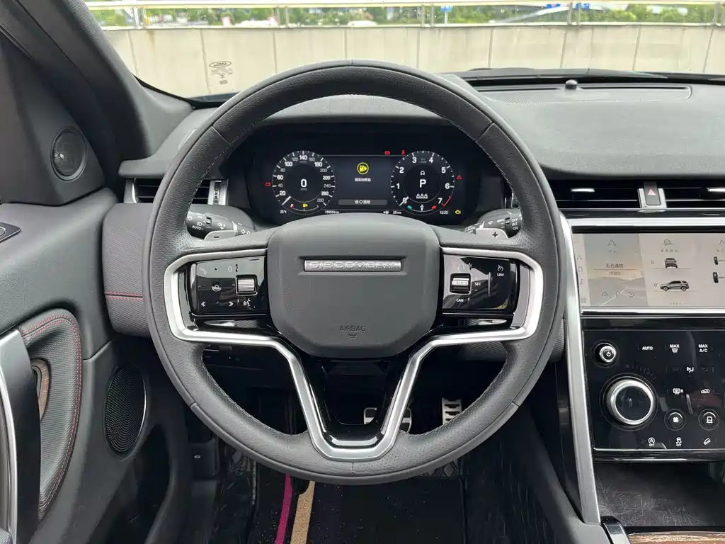 Land Rover Discovery Sport 2023 249PS R-Dynamic S