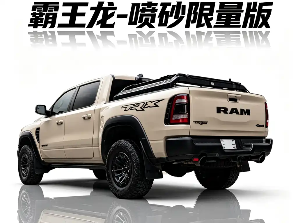 RAM Ram Trucks — миниатюра 11