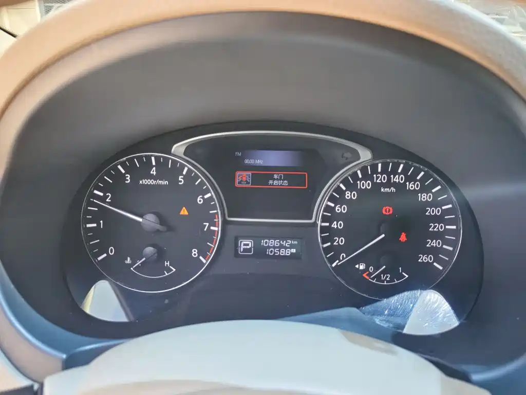 Nissan Altima 2016 2.0L XE Fashion