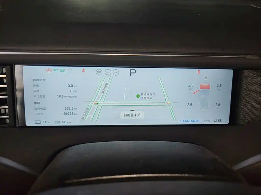 XPeng G6 — миниатюра 12