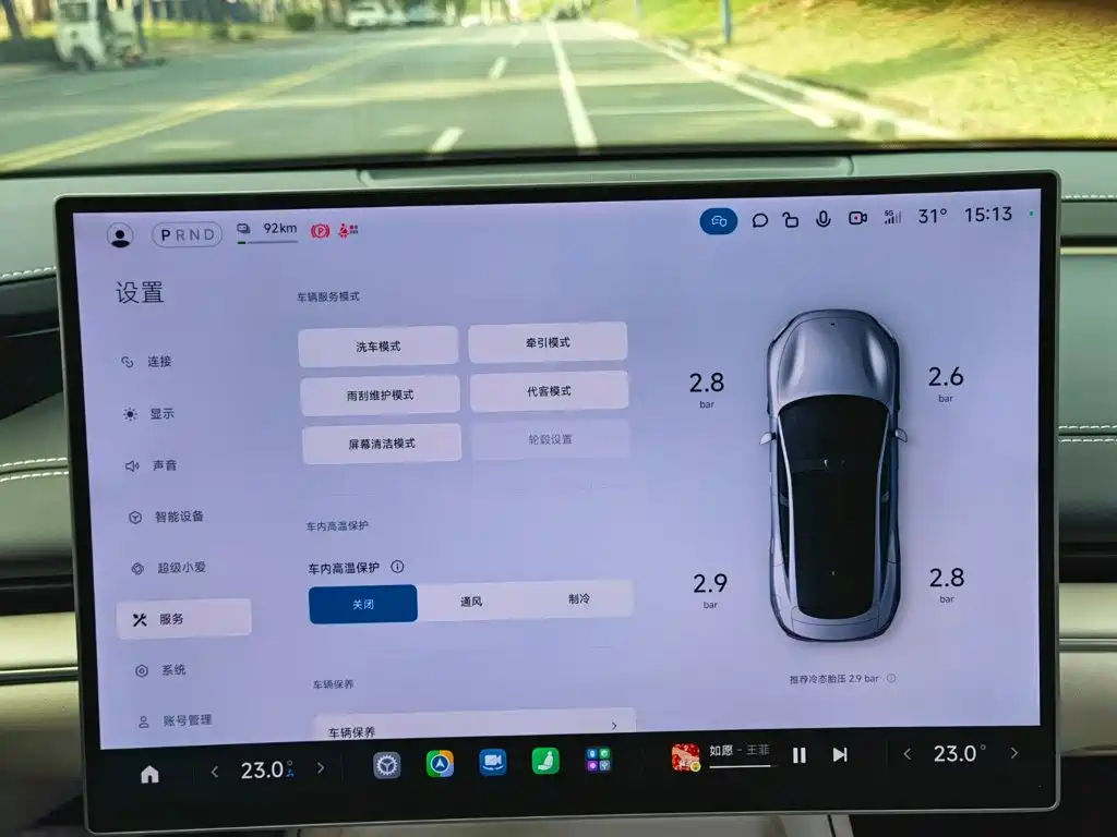 Xiaomi SU7 — миниатюра 20