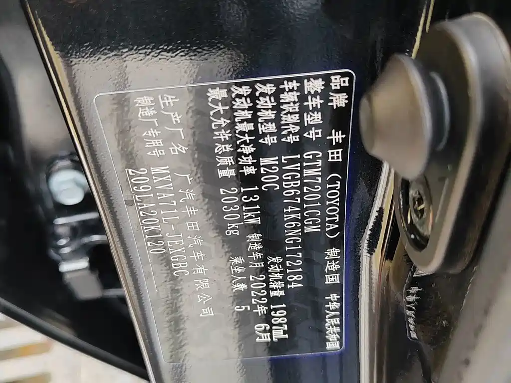 Toyota Camry — миниатюра 11
