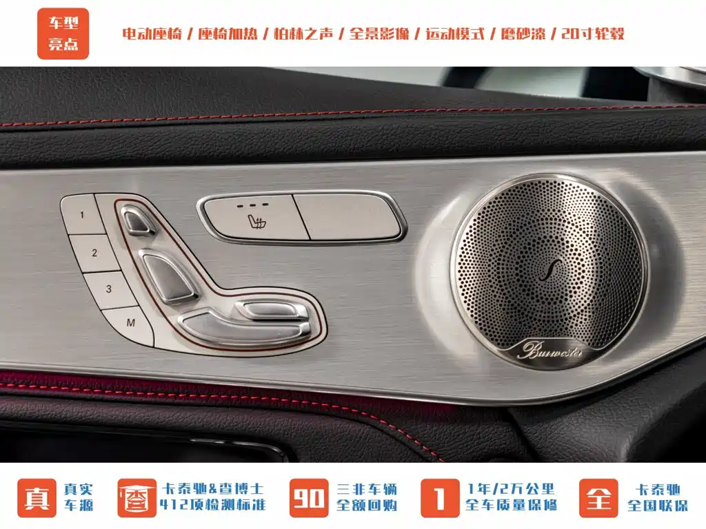 Mercedes-Benz GLC Coupe AMG — миниатюра 12