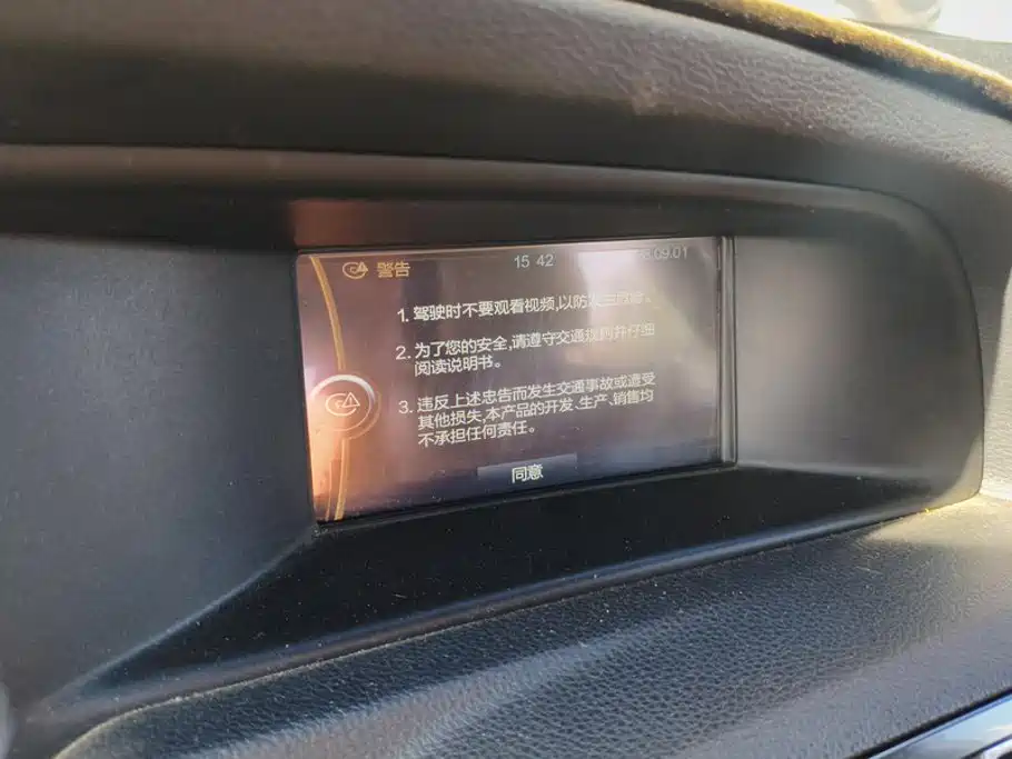 Zhonghua V5 — миниатюра 13