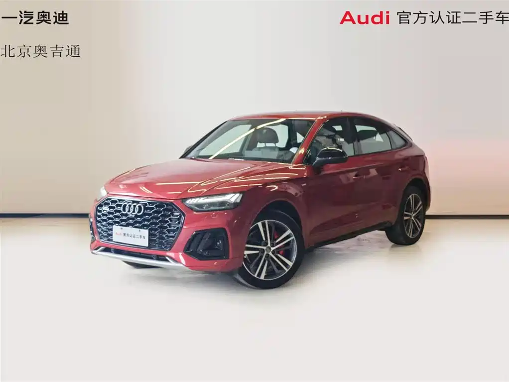 Купить Audi Q5L Sportback