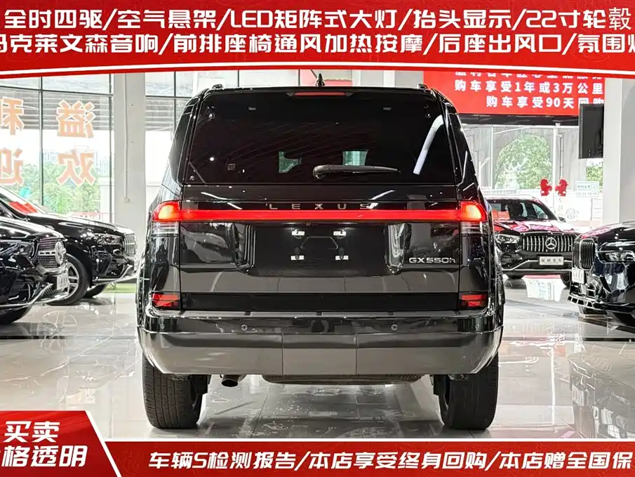 Lexus GX