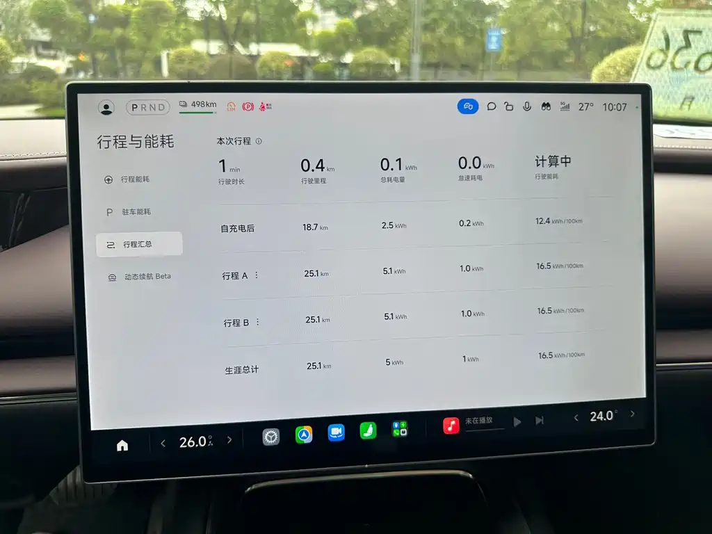 Xiaomi SU7 — миниатюра 12