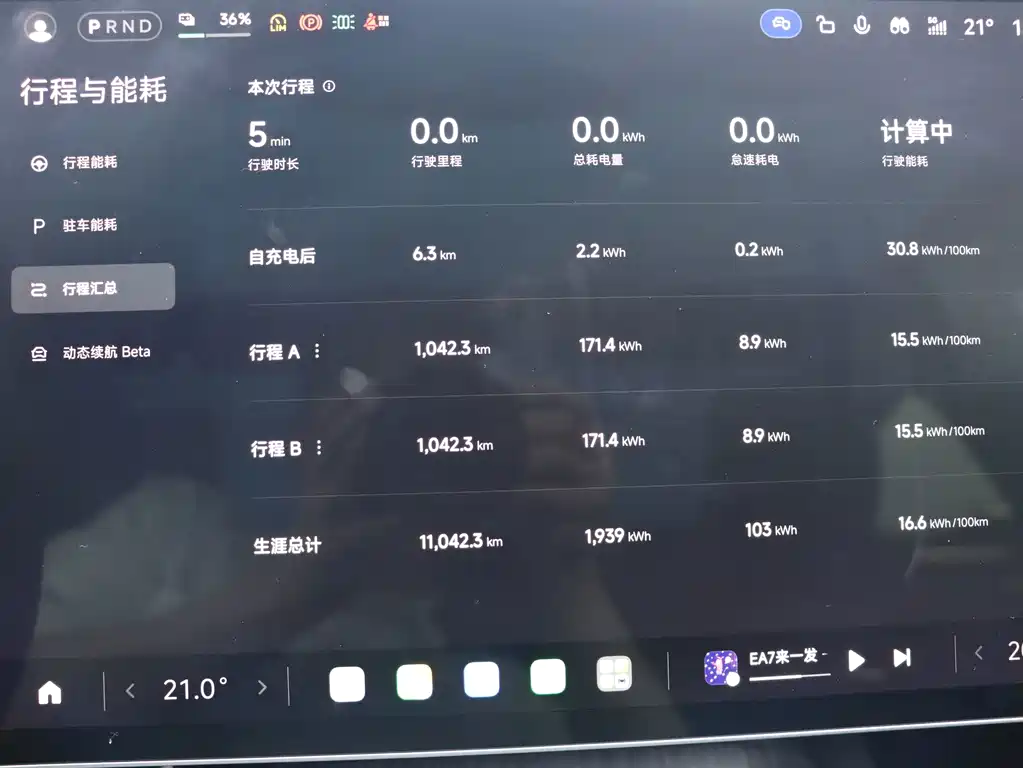Xiaomi SU7 — миниатюра 9