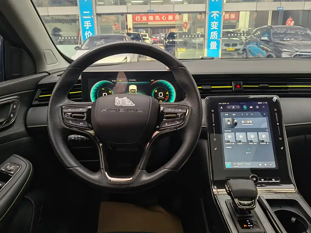Roewe RX5 — миниатюра 10
