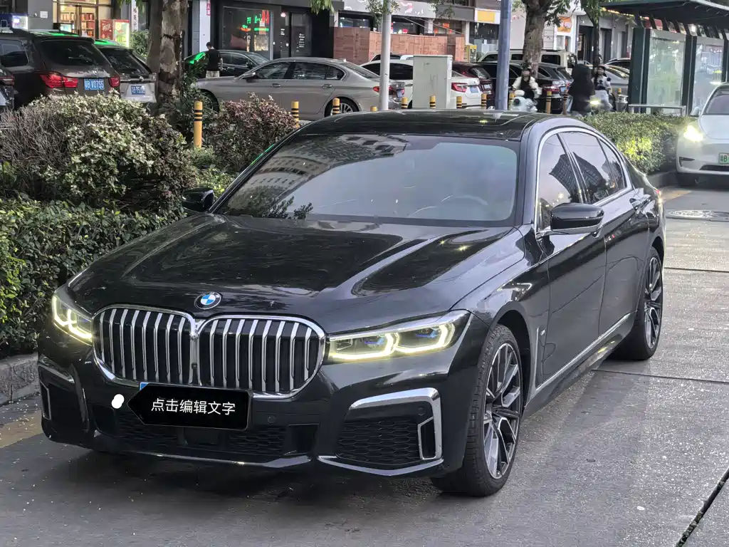 BMW 7 Series 2021