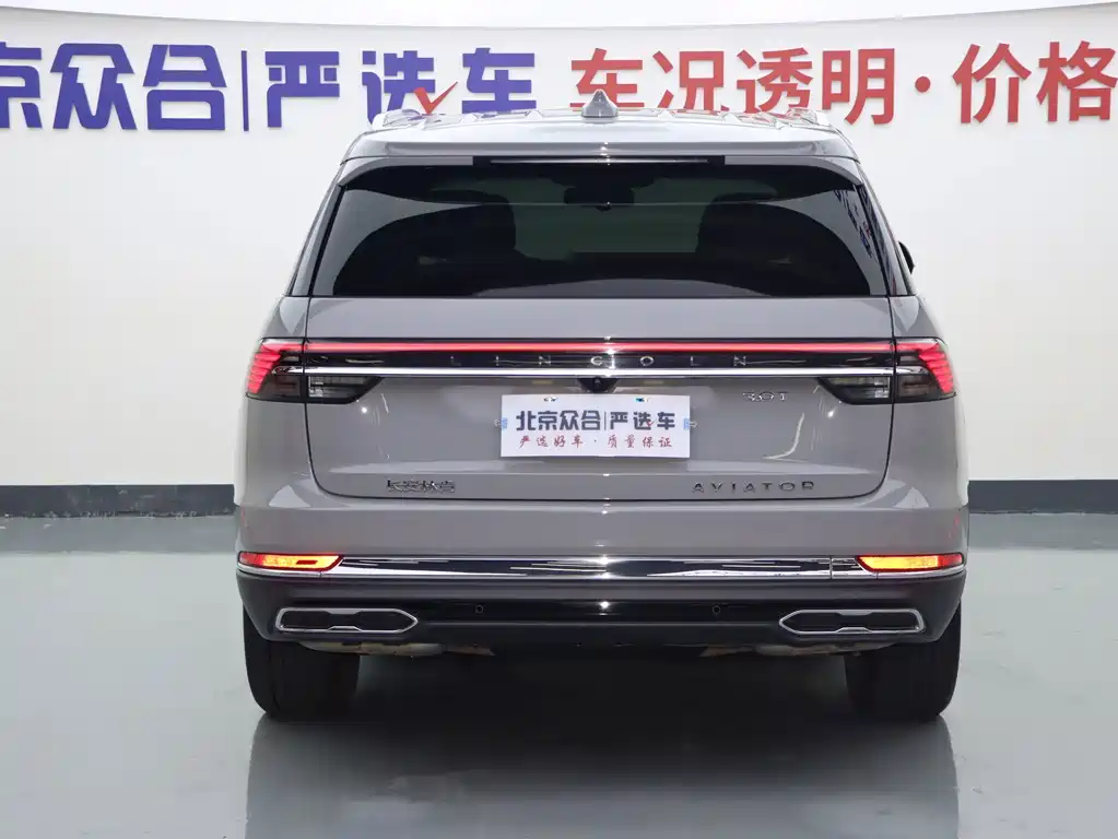 Lincoln Aviator — миниатюра 22