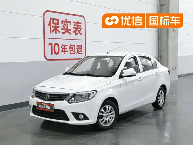 2019 Changan Alsvin