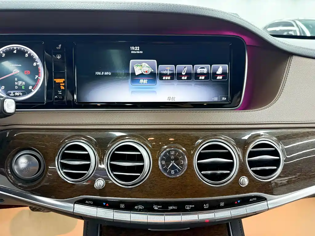 Mercedes-Benz S-Class — миниатюра 11